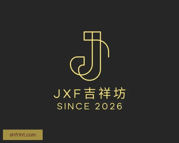 认识jxf吉祥坊
